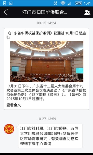 ����֯(����Դ����)��ͼ4