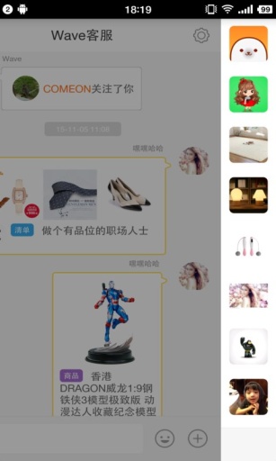 �߹���Ĺ�������(wave)��ͼ3