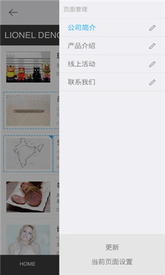 �Ѻ���վ(�ƶ�վ���������)��ͼ0