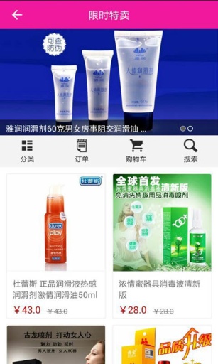 ҹɫ(��Ȥ��Ʒ�̳�)��ͼ1