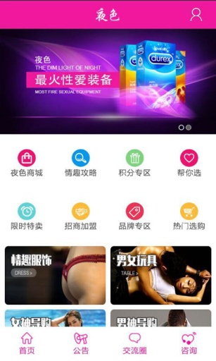 ҹɫ(��Ȥ��Ʒ�̳�)��ͼ3