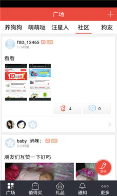 ֻ(罻)ͼ2