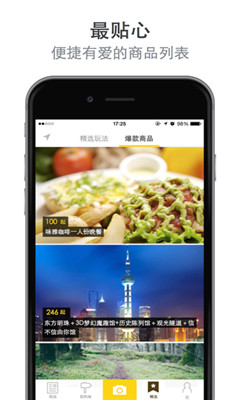 ������ĩ(��ĩ��ʱ������)��ͼ0