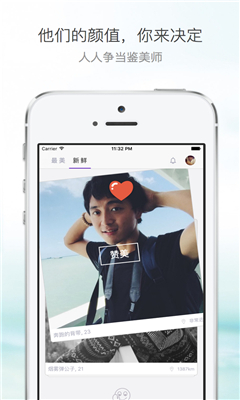 ħapp(ֵ罻)ͼ1
