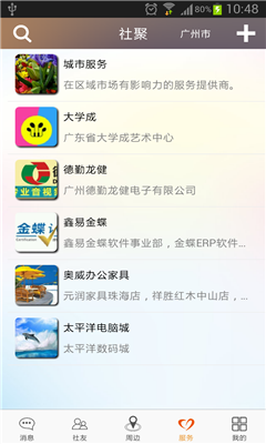 (罻)ͼ2