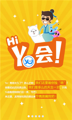 yoֻ(⶯ͼ罻)ͼ1