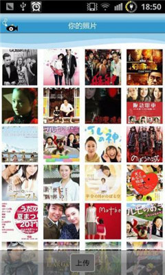 �������ֻ���(Snapfish)��ͼ2