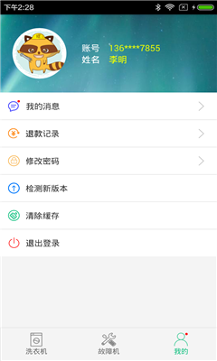 ���ά��(ά�޷���)��ͼ3