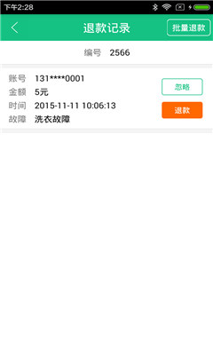 ���ά��(ά�޷���)��ͼ2