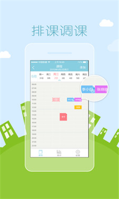 �μӼ�(��ʦ�γ̹�������)��ͼ1