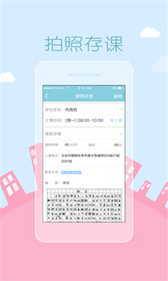 �μӼ�(��ʦ�γ̹�������)��ͼ3