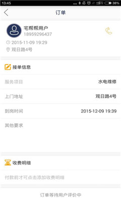 լ���ʦ�����ͼ2