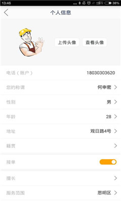 լ���ʦ�����ͼ1