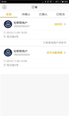 լ���ʦ�����ͼ4