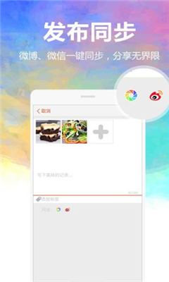 DelieatoһͰ(ʳͼƬ罻)ͼ2
