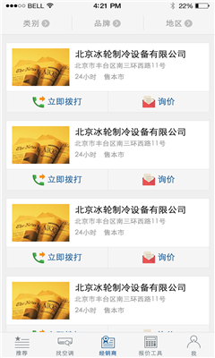 �յ�֮���ֻ��ͻ���(�յ�����)��ͼ2