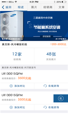 �յ�֮���ֻ��ͻ���(�յ�����)��ͼ3