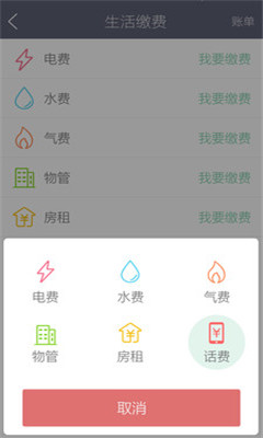˹Կ(app)ͼ2