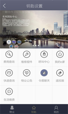 ˹Կ(app)ͼ1