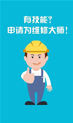 ��������PPfix(�ƶ�IT����ƽ̨)��ͼ0