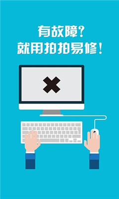 ��������PPfix(�ƶ�IT����ƽ̨)��ͼ1