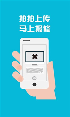 ��������PPfix(�ƶ�IT����ƽ̨)��ͼ2