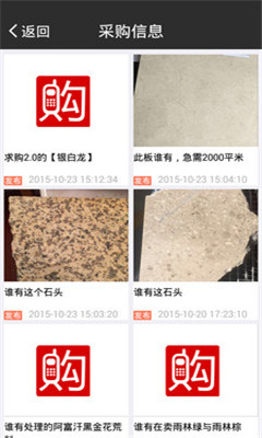 ��ʯ����(����ó��)��ͼ2