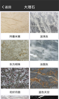 ��ʯ����(����ó��)��ͼ0