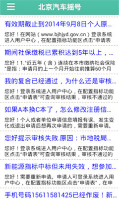 ��������ҡ��(ҡ�Ž����ѯ)��ͼ1