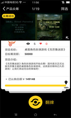 �������ڳ�(�������ڳ�ƽ̨)��ͼ0