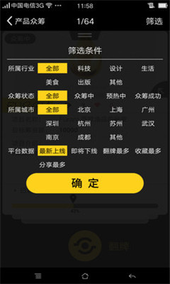 �������ڳ�(�������ڳ�ƽ̨)��ͼ2