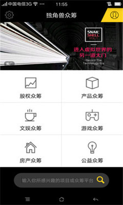 �������ڳ�(�������ڳ�ƽ̨)��ͼ1