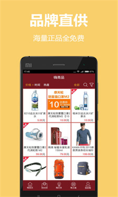 ��free�ֻ��ͻ���(��Ϸ������ѵ���ƽ̨)��ͼ1