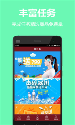 ��free�ֻ��ͻ���(��Ϸ������ѵ���ƽ̨)��ͼ2