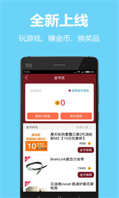 ��free�ֻ��ͻ���(��Ϸ������ѵ���ƽ̨)��ͼ3