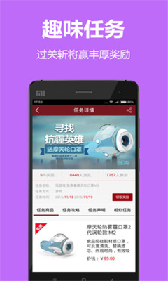 ��free�ֻ��ͻ���(��Ϸ������ѵ���ƽ̨)��ͼ4