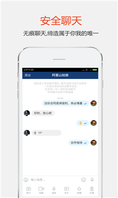 ����(�罻��Ѷapp)��ͼ0