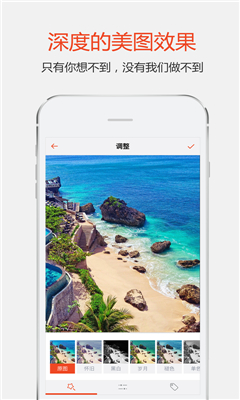 ����(�罻��Ѷapp)��ͼ3