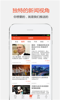 ����(�罻��Ѷapp)��ͼ4