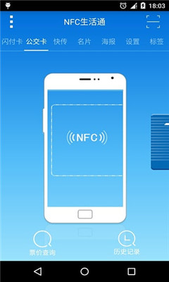 NFCͨ()ͼ1