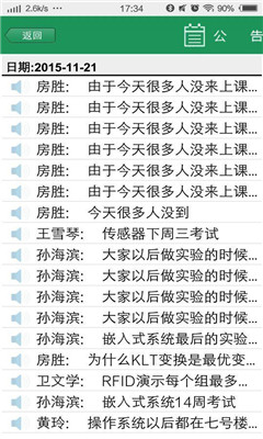 ����ô(����ǩ��)��ͼ0