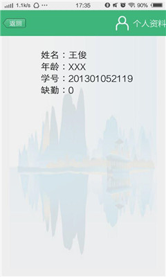 ����ô(����ǩ��)��ͼ3