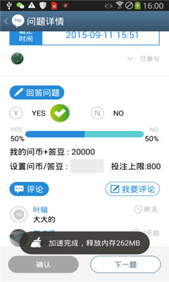 ֪(ʴ罻)ͼ2
