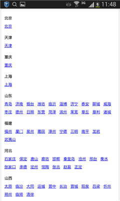 Ѱ����ʾ(��ѷ���ƽ̨)��ͼ0