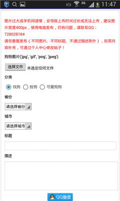 Ѱ����ʾ(��ѷ���ƽ̨)��ͼ1