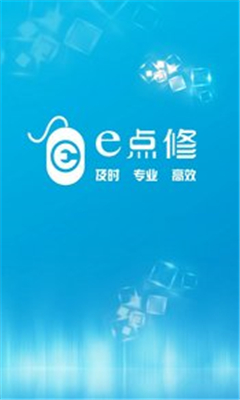 e�����ֻ��ͻ���(����ר��)��ͼ0