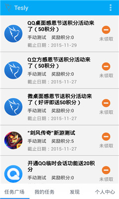 Tesly�н��ڲ�(����ڲ�)��ͼ0