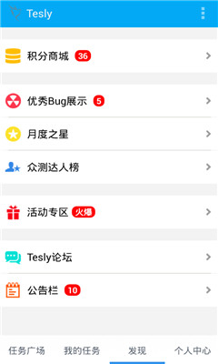 Tesly�н��ڲ�(����ڲ�)��ͼ2