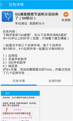 Tesly�н��ڲ�(����ڲ�)��ͼ1