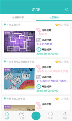 漯(У԰罻app)ͼ1